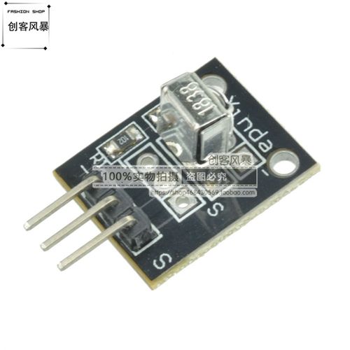 VS/HX1838B遥控模块 万能红外接收头模块单片机积木