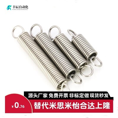AUA2/3/4/5/6/8/10/12-10/15/20/30/40/50/55/60/70/8090拉伸弹簧