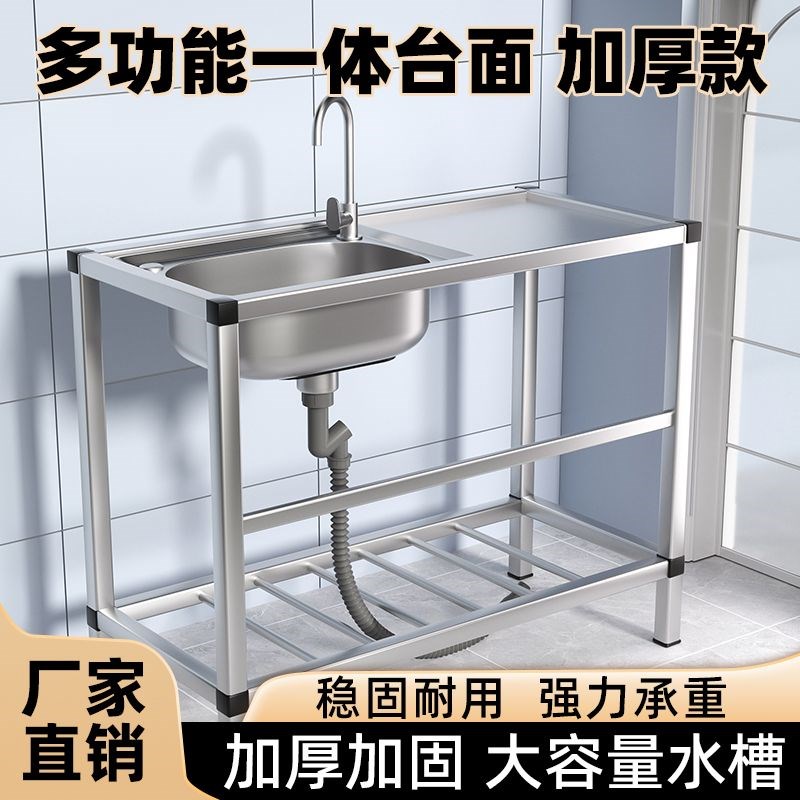 德国进口304商用不锈钢水槽带平台大单槽厨房洗菜盆洗手洗碗池家