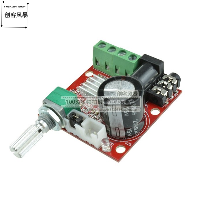 PAM8610迷你功放板 12V 10W纯D类立体声功放模块 带电位器
