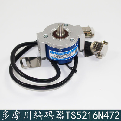 西子奥的斯电梯多摩川编码器TS5216N472 AAA633AJ1 TAA27076ADY1