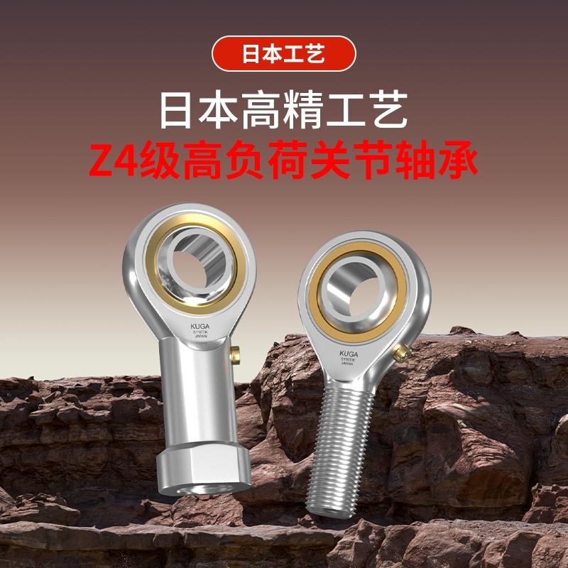 日本进口鱼眼杆端关节轴承带油嘴PHS POS 25 28 30 30-1 正反螺纹
