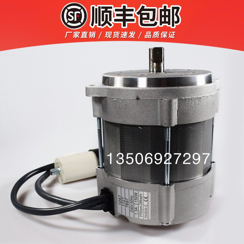 172T 150W R.B.L RHE 利雅路G20 FS20 GS20燃烧器FS10风/电机马达