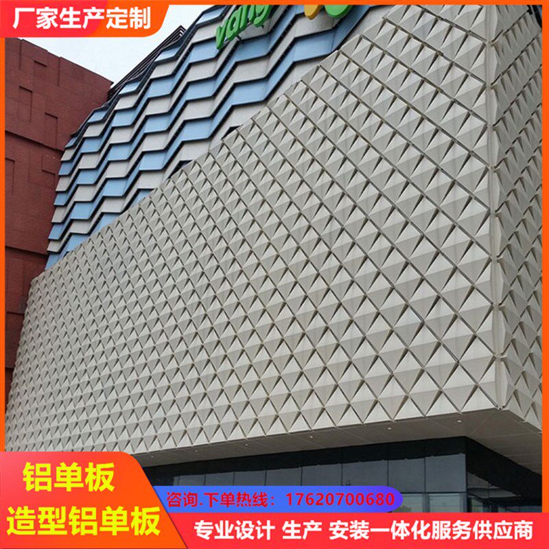 现货速发铝单板冲孔雕花镂空造型氟碳木纹铝单板幕墙门头吊顶招牌