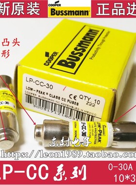 BUSSMANN保险丝 LP-CC-1-2-3-4-5-6-7-8-10-12-15-20-25-30 600V