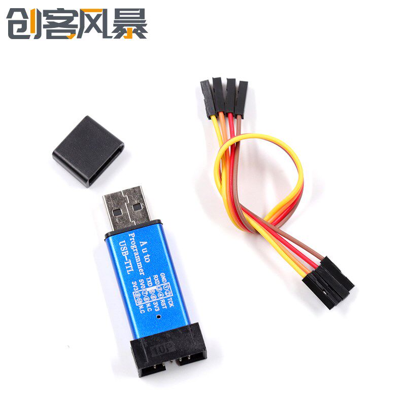 STC单片机51程序自动下载线 USB转TTL免手动冷启编程器STCISP烧录