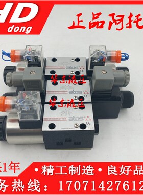 SDKE-1711  10S ATOS电磁阀SDKE-1715 1710 1713 1714 1718 10S