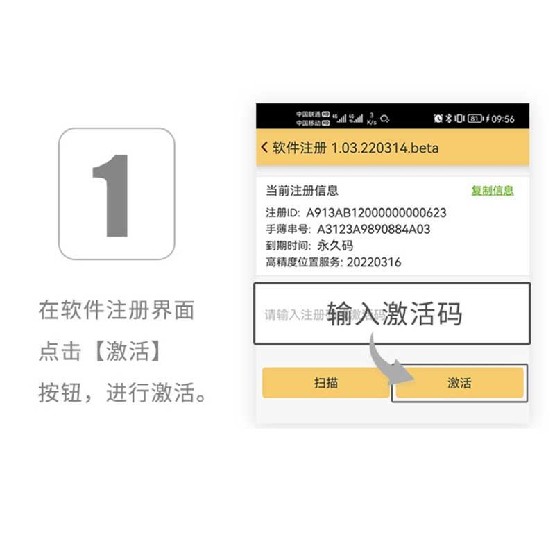 南方工程之星5.0位置账号高精度CORS账号秒固定信号稳高精度精准