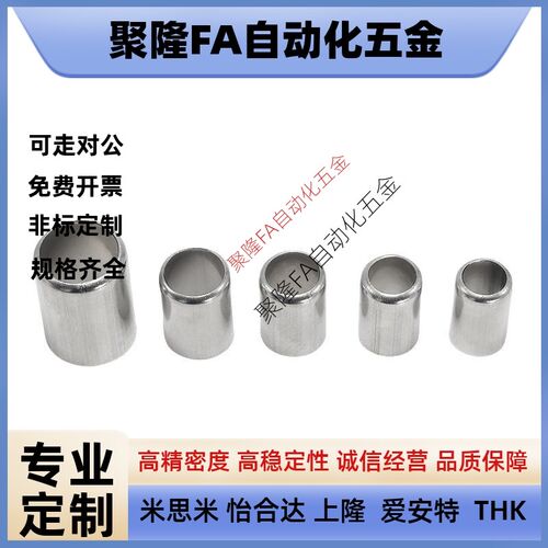 定位销用衬套JBK 夹具衬套JBA JBAM 3 4 5 6 8 10 12 15 20 KNLB