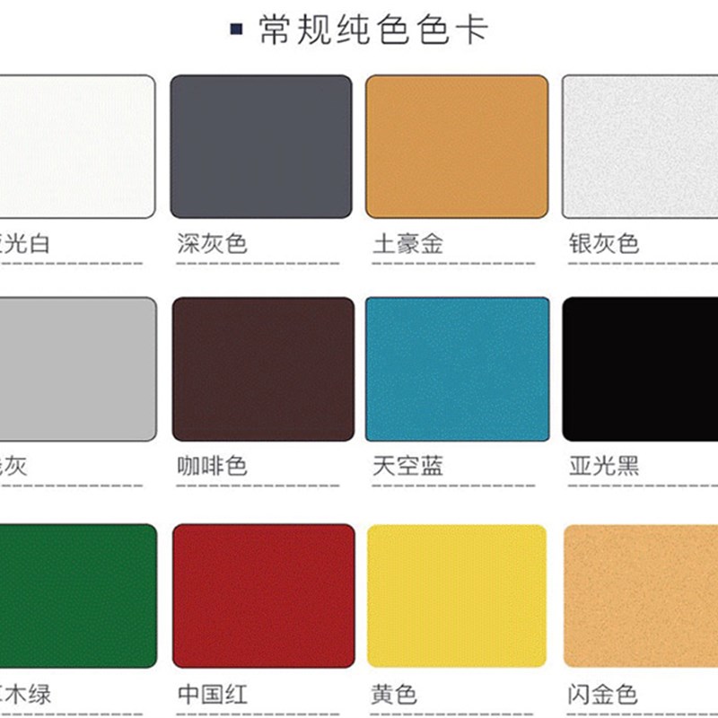 新品冲孔铝单板门头j招牌幕墙雕花镂空装饰室内外穿孔木纹铝板造