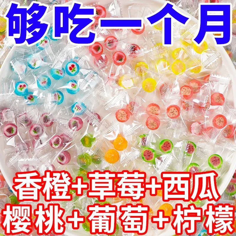 水果味切片糖硬糖果混合多口味散装批发解馋小零食硬棒棒糖儿童节