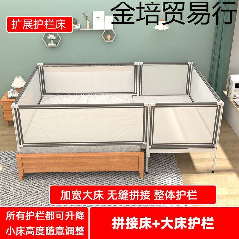 床铁艺加宽王高度床实木男孩女孩可调叔叔儿童床围栏婴儿拼接床边