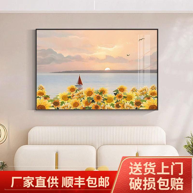 海上繁花北欧奶油风卧室床头装饰画主卧房间挂画现代简约墙面壁画