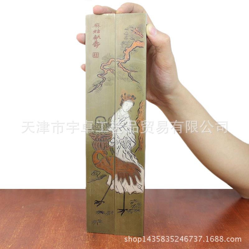 宇卓铜器纯铜镇尺实心麻姑献寿镇纸写字作画压纸工艺品摆件