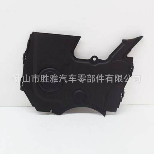 适用沃尔沃 C70 C30 V50 S40 S60 T5 护盖正时罩 时规盖 30750852