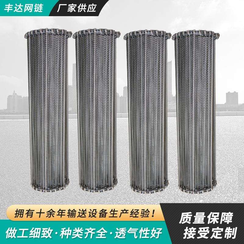 玻璃制品网带 甜点鱼类产品面粉糕饼烘干传送带 蛋托机械配件网带