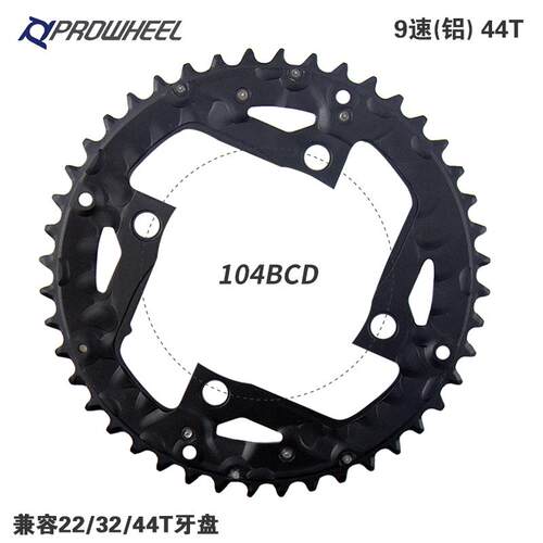 prowheel浩盟山地车牙盘片 中空牙盘修补盘片22T32T42T单齿片齿盘