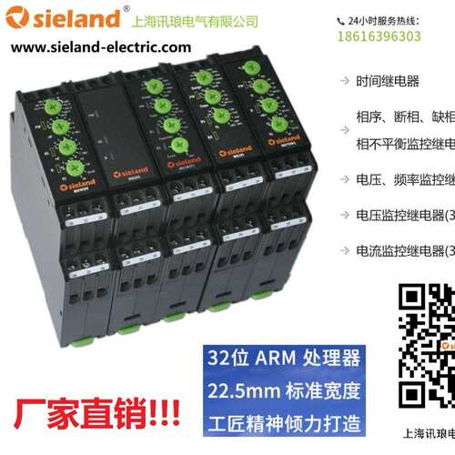 Sieland/讯琅 MD6SUV替代 70.11.8.230.2022 71.11.8.230.0010