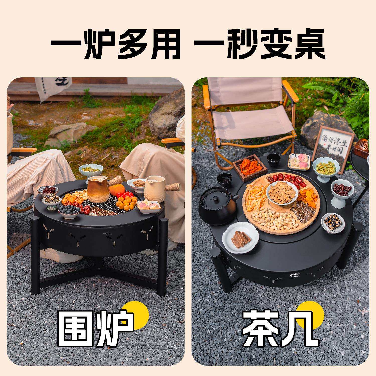 户外围炉煮茶火炉套装器具全套室内冬天庭院烧烤家用新桌炉一体盆