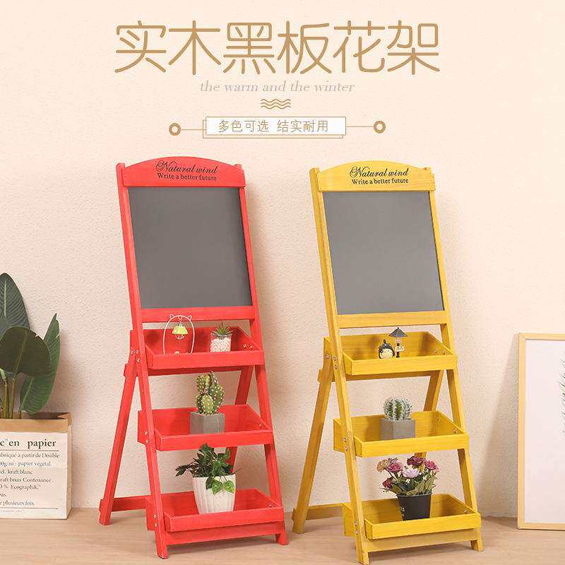 黑板咖啡店立式多层花架店铺招牌广告多肉折叠支架复古实木版架子