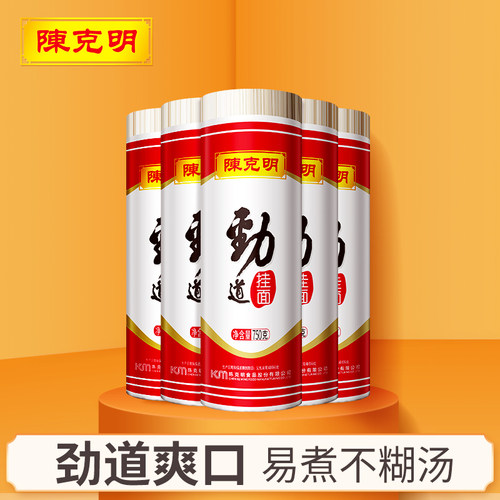 陈克明北方劲道挂面750g