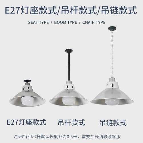 led工矿灯厂房灯仓库工程车间灯罩150W节能灯工厂业照明E27灯泡