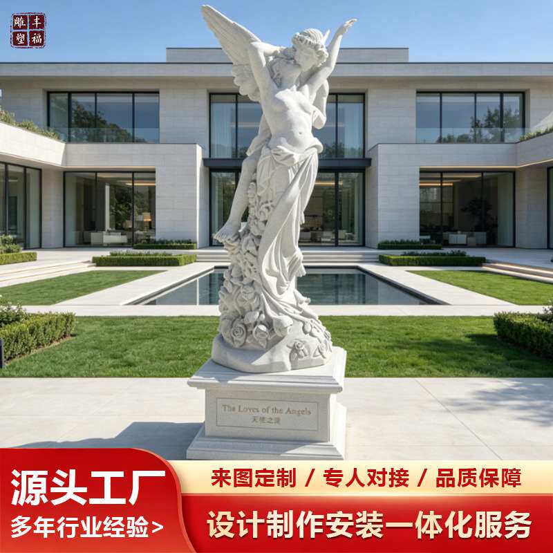 汉白玉欧式人物爱神雕塑 西方大理石全身像丘比特雕塑 石材爱神像