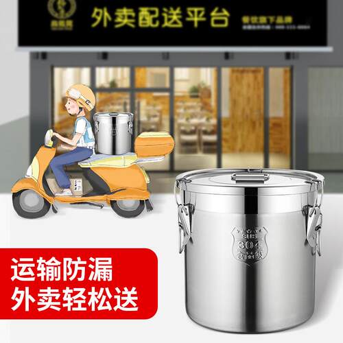 304不锈钢密封桶大容量米桶油桶防虫防潮手提式汤桶大容量储粮