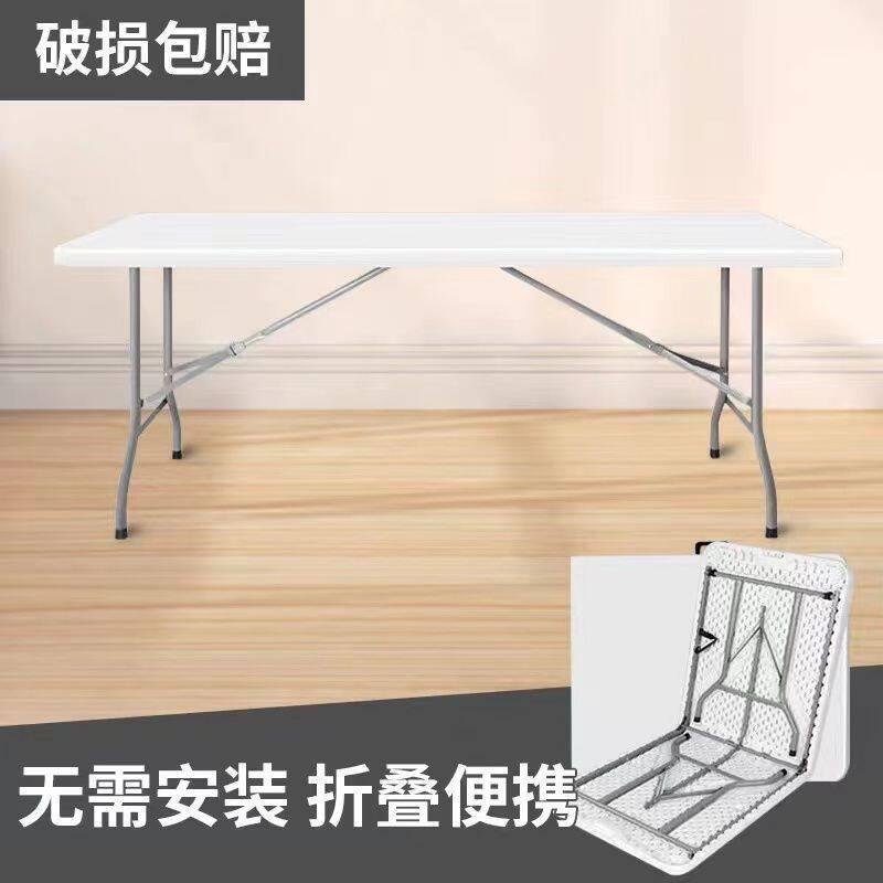 户外便携式折叠桌子夜市摆地摊简易长方形会议家用吃饭车载餐桌椅图片