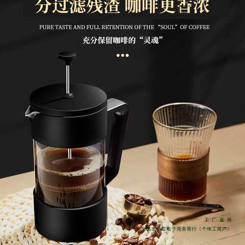 法压壶家用煮咖啡过滤式器具冲茶器套装冷萃咖啡过滤杯咖啡手冲壶