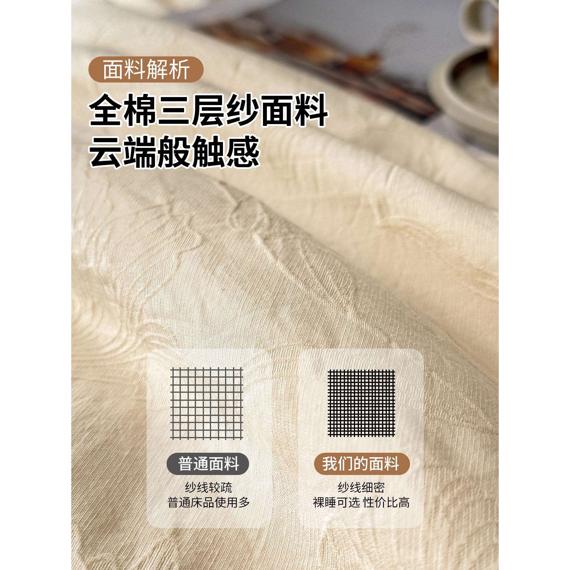春夏季简约全棉提花被套单件150x200x230被罩A类纯棉床上四件套