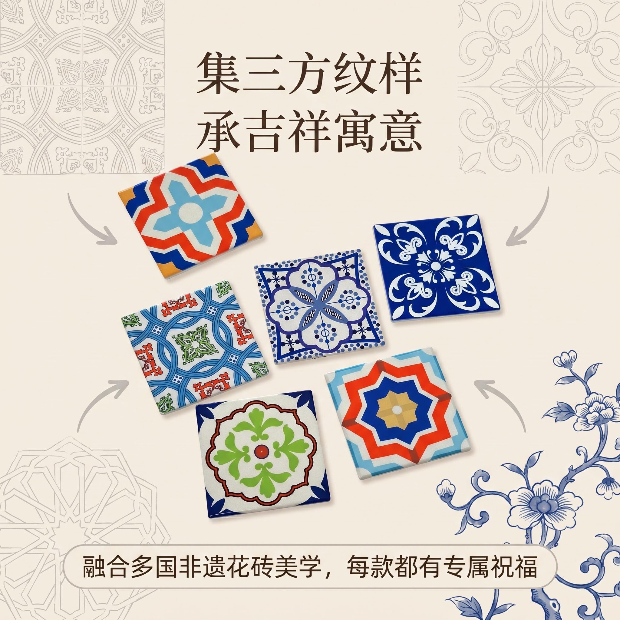 绮方集文化陶瓷杯垫隔热垫碗垫防烫创意防滑垫子咖啡杯垫吸水软木