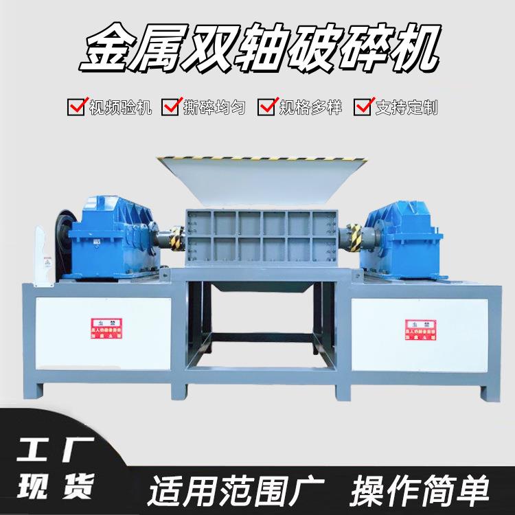 软瓷外墙砖破碎机大型MCM软瓷边料粉碎机软瓷粉和玻纤分离设备