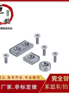 HXCC/HXCR/HXCS8/10/12/15/20/25带平头螺栓止动座型磁铁