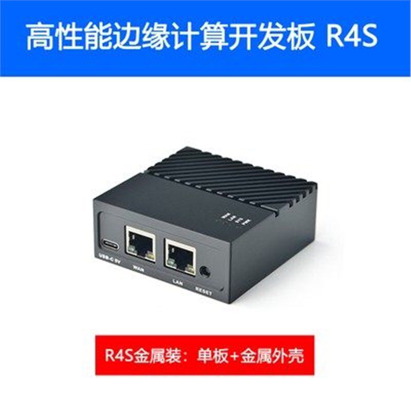 友善电子NanoPi R4S R4SE开源USB3开发板4GB金属外壳RK3399双千兆