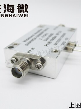 2000-6000MHz 2-6GHz 40dB 16dBm 射频微波 宽带 低噪声 放大器