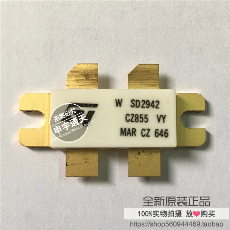 SD2942原装进口美国ST高频管射频管功放管 现货出售 正品保证