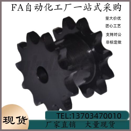 链轮VLR01-40-12 13 14 15 16 17 18-D15 D18 D20 D25 D28 D30