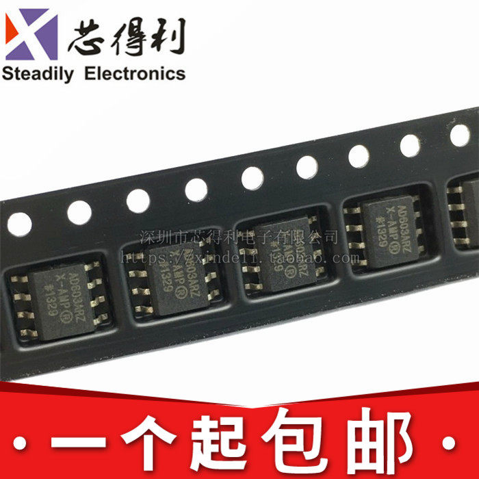 贴片 AD603ARZ 可变增益/运算/缓冲放大器 SOP-8 AD603AR
