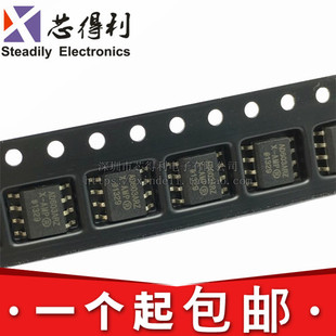 贴片 AD603ARZ 可变增益/运算/缓冲放大器 SOP-8 AD603AR