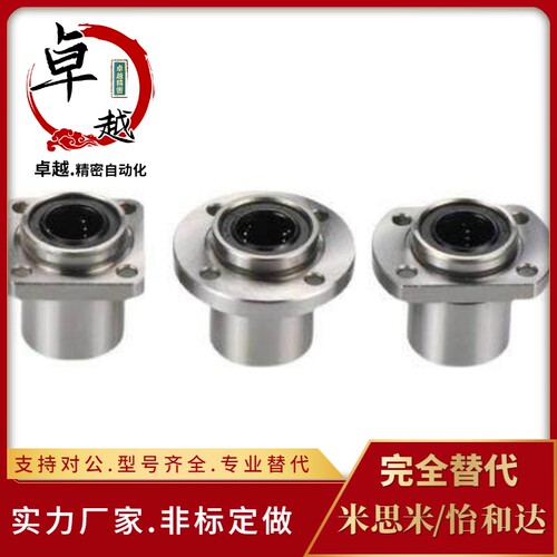 无油衬套OGF31/OGF32-d16/d20/d25/d30/d35/d40/d50/OFG61/OFG62