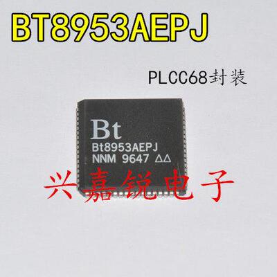 BT8953AEPJ 全新原装PLCC-68封装 通信芯片 集成电路IC 进口