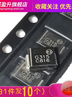 STPS3150U/2H100A/3H100U/340/2L40A/140/130U整流器肖特基二极管