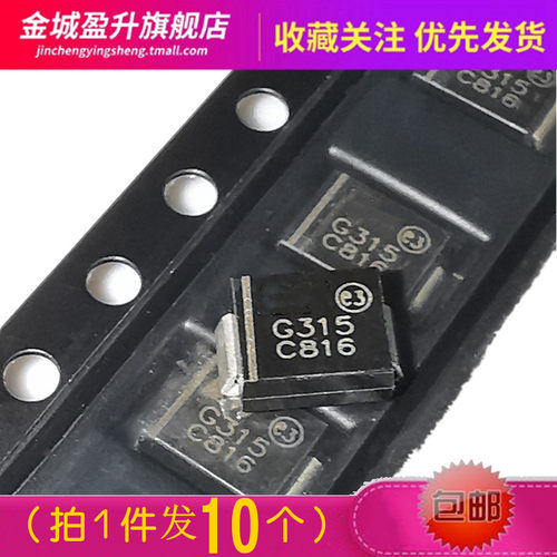 STPS3150U/2H100A/3H100U/340/2L40A/140/130U整流器肖特基二极管