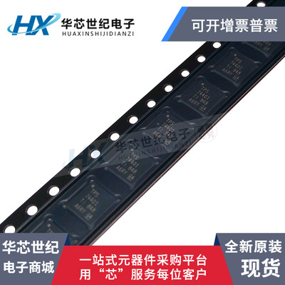 原装进口正品 TPS74401RGWR TPS74401RGWT TPS74401稳压器芯片IC