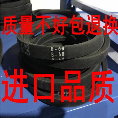 三角皮带 A型三角带 A1100LI A1118LI A1143LI A1168LI A1194LI