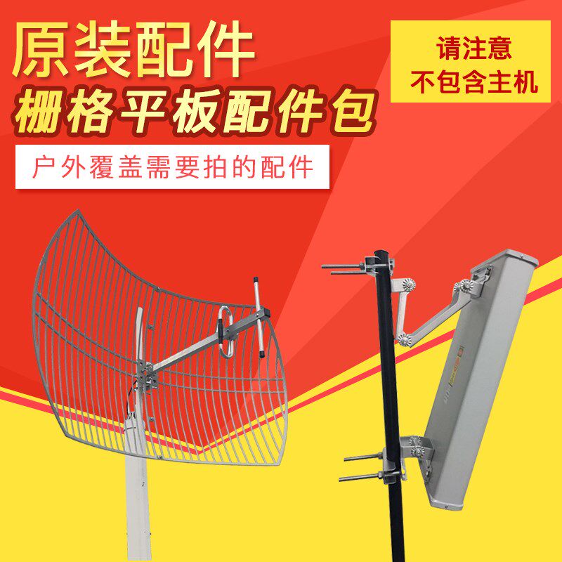 坤若手机信号增强接收放大器大功率专用配件包不含主机室外大面积