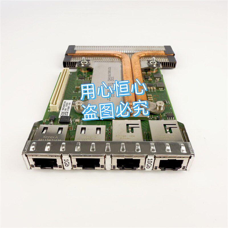 全新 戴尔/Dell intel X550+I350 四电口 10G 1G RNdc网卡 CD2VM