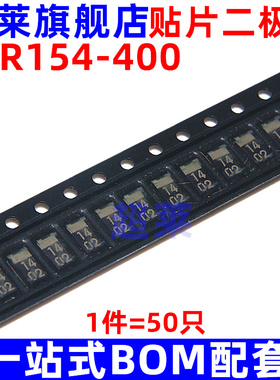 贴片二极管 1SR154-400  丝印 14  整流管 1A 400V   SMA   50只