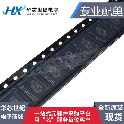 原装正品PCA9555PW PCA9555 TSSOP24 I/O封装 扩展器逻辑芯片IC